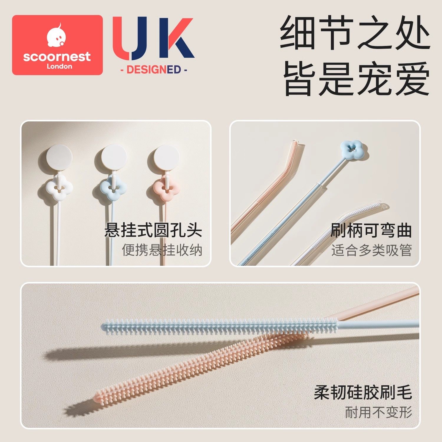 科巢硅胶吸管刷加长杯子奶瓶管子专用长柄清洁刷子小缝隙清洗神器,淘宝优惠券,粉丝福利购,淘宝优惠卷