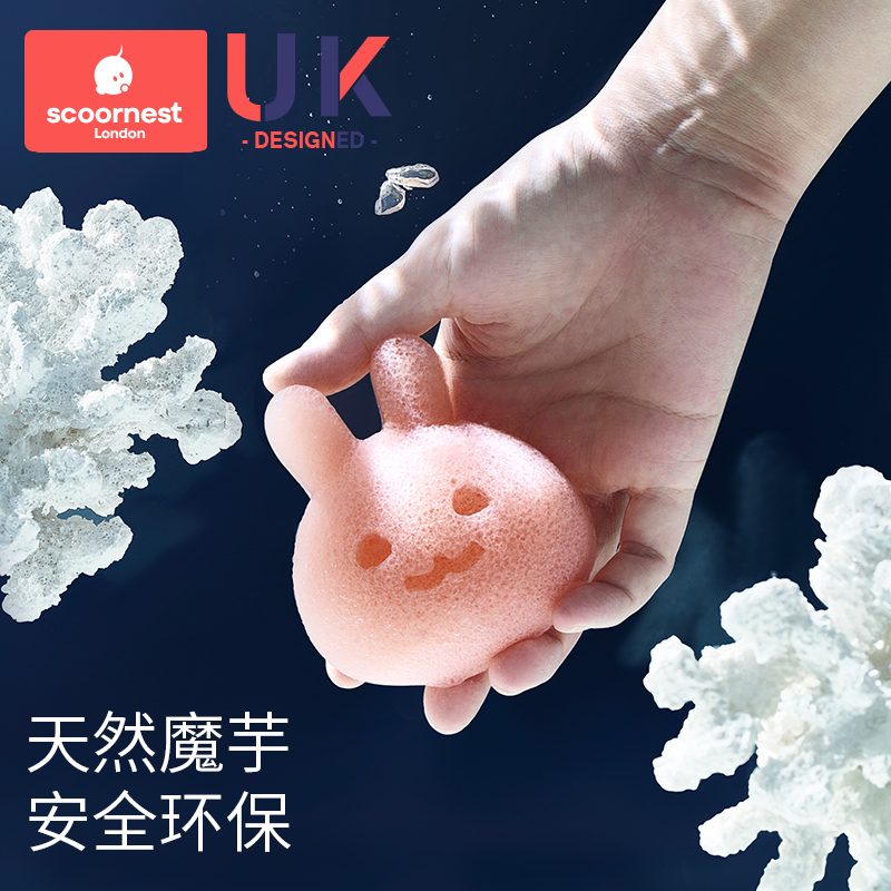 婴儿洗澡海绵宝宝洗头刷魔芋扑扑棉天然海绵新生儿童沐浴搓澡神器