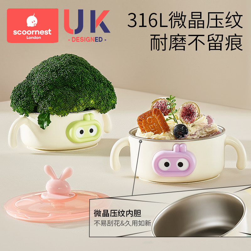 婴儿辅食碗宝宝专用吸管勺儿童防烫全套餐具吸盘保温碗不锈钢316L,淘宝优惠券,粉丝福利购,淘宝优惠卷