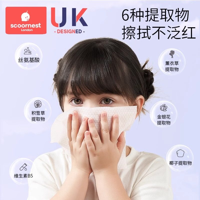 科巢婴幼儿新生湿巾湿巾纸婴儿手口屁专用儿童湿巾实惠装5包80抽,淘宝优惠券,粉丝福利购,淘宝优惠卷