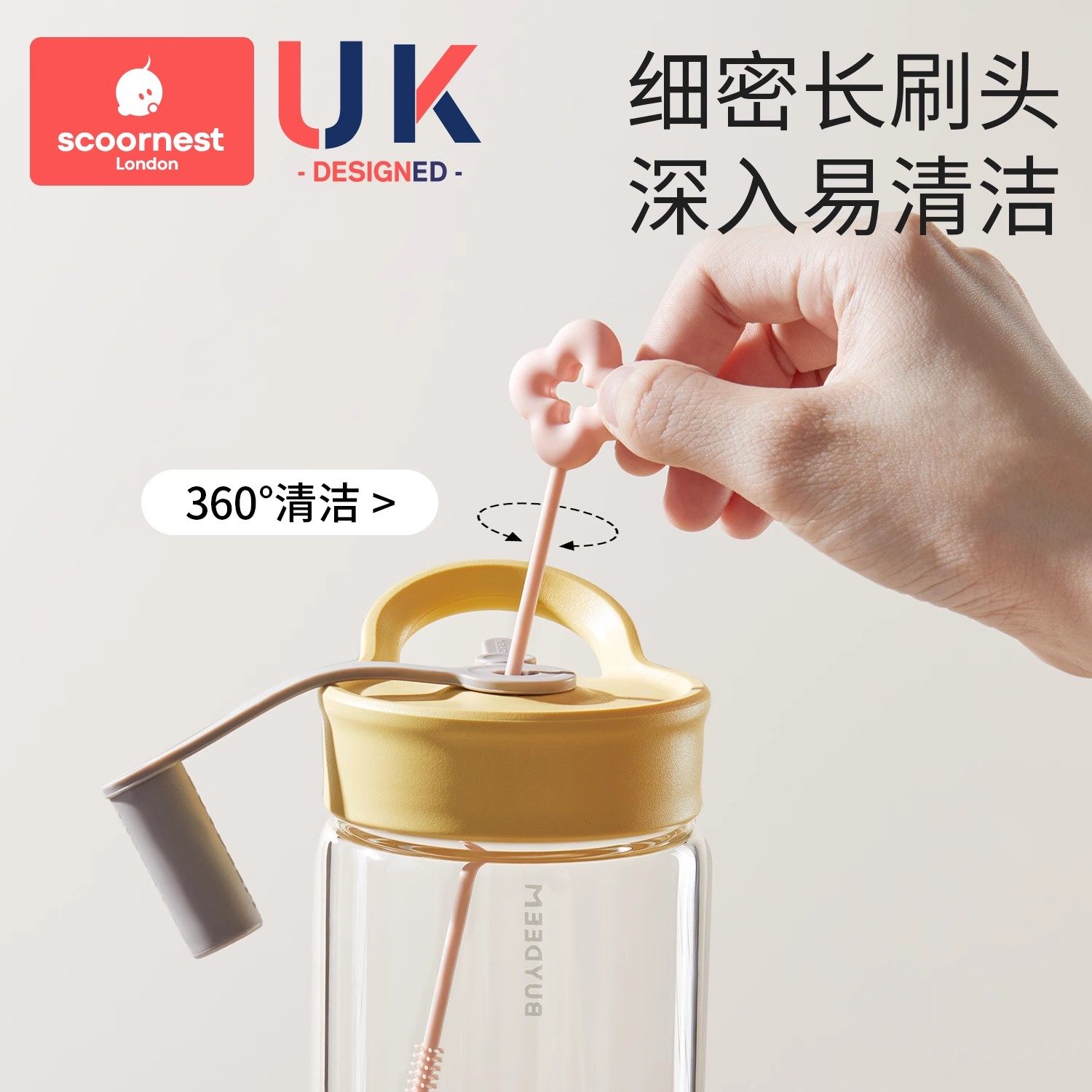 科巢硅胶吸管刷加长杯子奶瓶管子专用长柄清洁刷子小缝隙清洗神器,淘宝优惠券,粉丝福利购,淘宝优惠卷