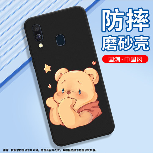适用三星A40s手机壳A40磨砂保护壳三星A42全包边可可爰爰SM-A405F防摔创意萌熊时尚Galaxy耐磨爰心翅膀软壳* - 图2