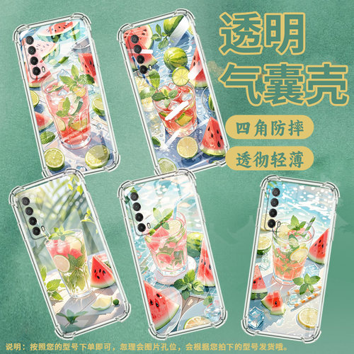 适用华为PSmartZ手机壳Y7A防摔华为Y6Pro2019夏天冰饮Y9Prime2019气囊壳华为Y7Pro2019保护套 - 图0