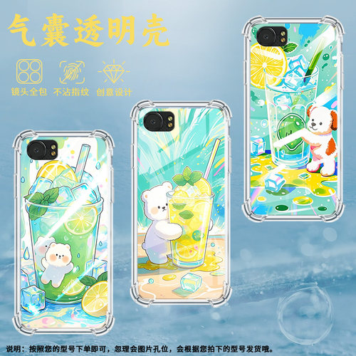 适用黑莓Key1气囊壳黑莓Key2手机壳柠檬冰沙杯黑莓KEYone四角防摔BlackBerry高级感BBB100-2全包边保护套 - 图2