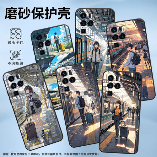 适用中兴Axon30Ultra手机壳超薄A2322防摔ZTEAxon40Pro全包边中兴Axon40Ultra拖着行李箱Axon30Ultra保护套 - 图0