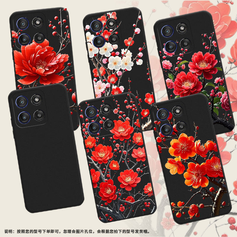 适用MOTOEdge60手机壳红色大花瓣Edge60Fusion高级感MotoEdge60Stylus磨砂壳Gstylus5G2025商务简约保护套 - 图2