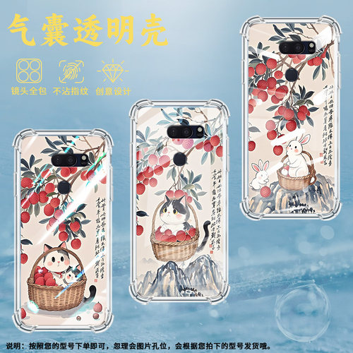 适用LGV30手机壳防摔LGV40硅胶水彩荔枝气囊壳LGV50高级感LGG7ThinQ全包边LGG8潮流商务男女款简约保护套 - 图2