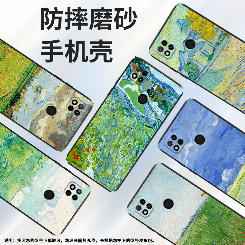 适用小米pococ3手机壳pococ51/pococ40/pococ61新款pococ50潮流pococ75商务pococ31软壳pococ65轻薄pococ55 - 图0