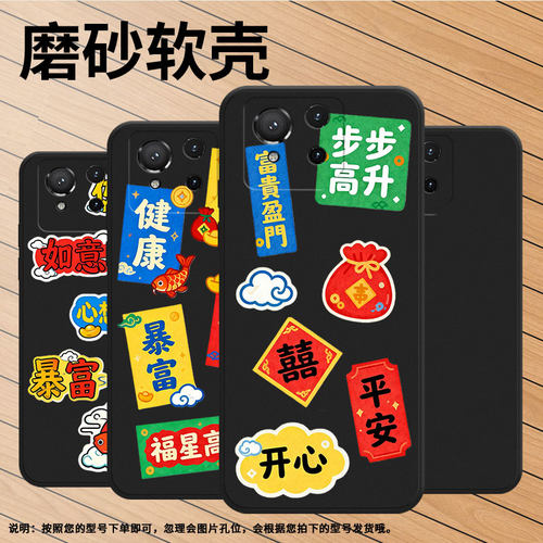 适用华硕ROG8手机壳ASUSROG9Pro高级感步步高升商务时尚磨砂壳华硕ROG8Pro防摔华硕ROG5s超薄全包保护套 - 图3