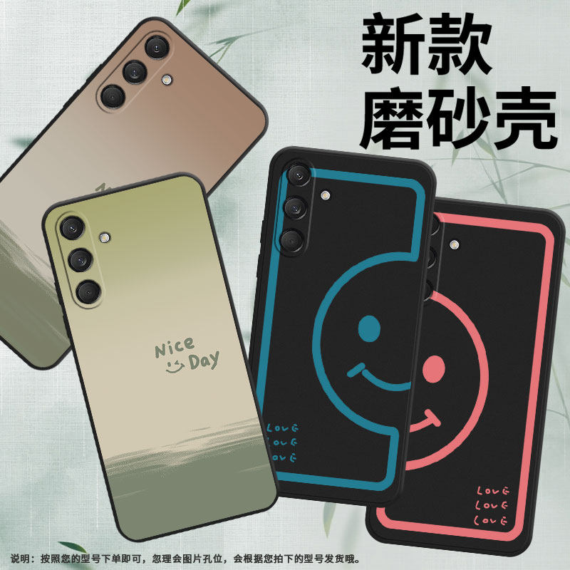 适用三星M55手机壳samsungM35保护壳F55潮流C55全包边SM-M556B磨砂壳GalaxyM55渐变笑脸潮流小众保护套文字 - 图1