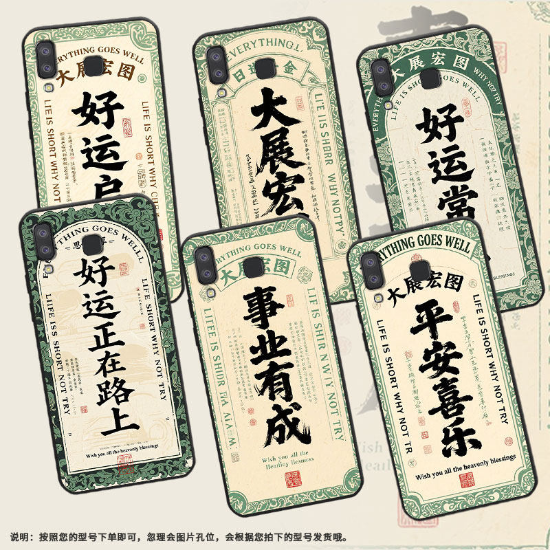 适用三星c7手机壳c9pro防摔爆samsungj4plus好运常在sm-j610f三星m11高级感sm-g8870耐磨galaxya7保护套 - 图2