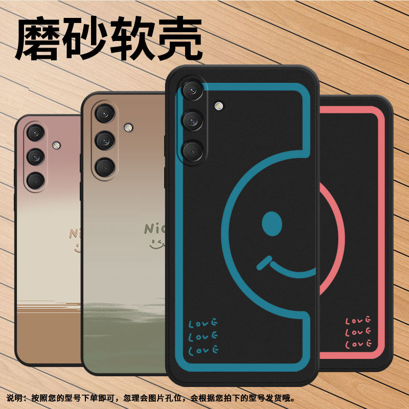 适用三星M55手机壳samsungM35保护壳F55潮流C55全包边SM-M556B磨砂壳GalaxyM55渐变笑脸潮流小众保护套文字 - 图3
