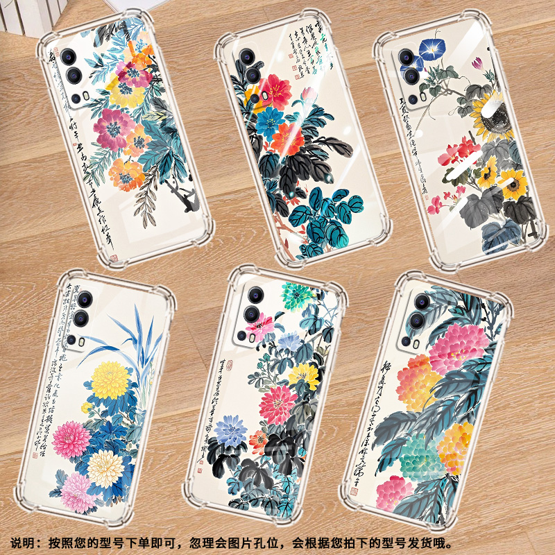 适用vivoY72手机壳vivoY77四角防摔viviY71t气囊壳viv0Y76s男女款vivoY70s淡雅花朵全包边简约时尚保护套 - 图3