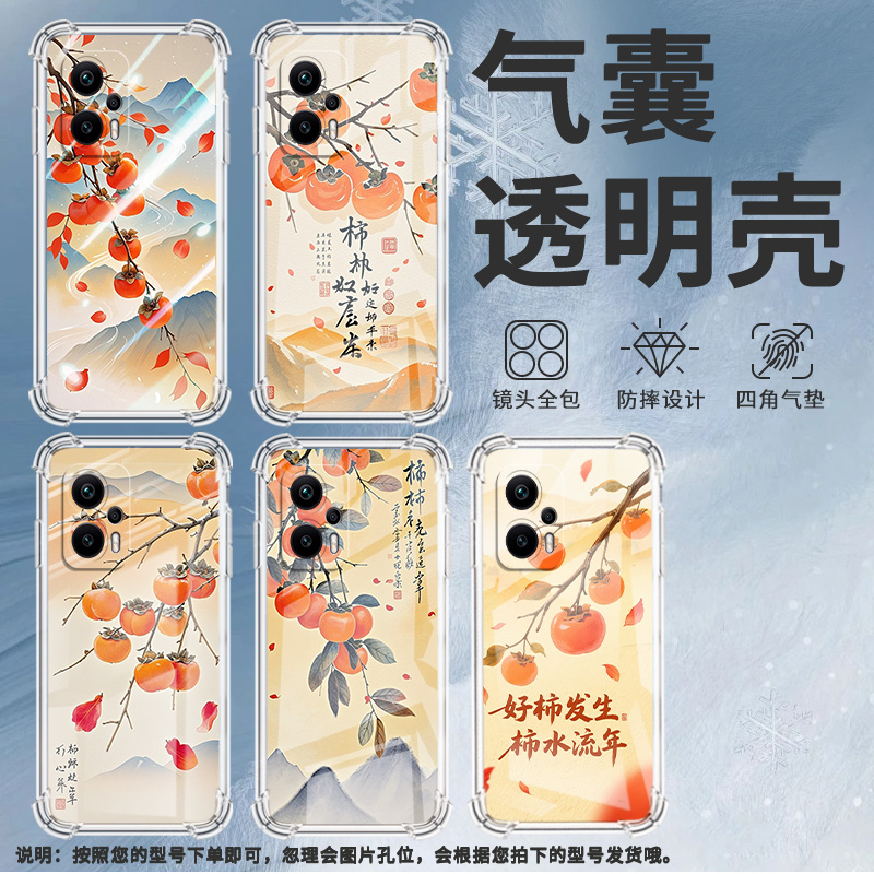 适用小米PocoX2手机壳PocoX5Pro好柿发生XiaomiPocoX3NFC气囊壳小米PocoX6Neo防摔PocoX4Gt高级感保护套 - 图2