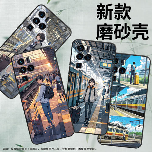 适用中兴Axon30Ultra手机壳超薄A2322防摔ZTEAxon40Pro全包边中兴Axon40Ultra拖着行李箱Axon30Ultra保护套 - 图1