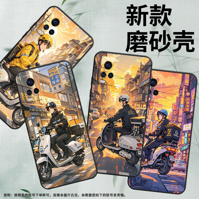 适用vivoS5手机壳s1Pro高级V1913A硅胶s6保护套viviS7超薄V2072A软壳外卖员s10商务V2162A防摔男女款 - 图1