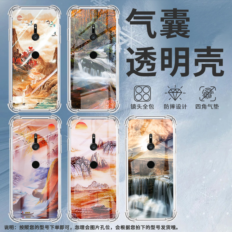 适用索尼XperiaXZ3手机壳全包边山水画硅胶气囊壳中国风防摔Sony高级感时尚索尼XperiaXZ3简约保护套 - 图2