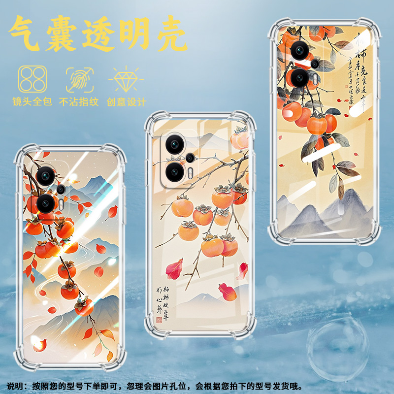 适用小米PocoX2手机壳PocoX5Pro好柿发生XiaomiPocoX3NFC气囊壳小米PocoX6Neo防摔PocoX4Gt高级感保护套 - 图0