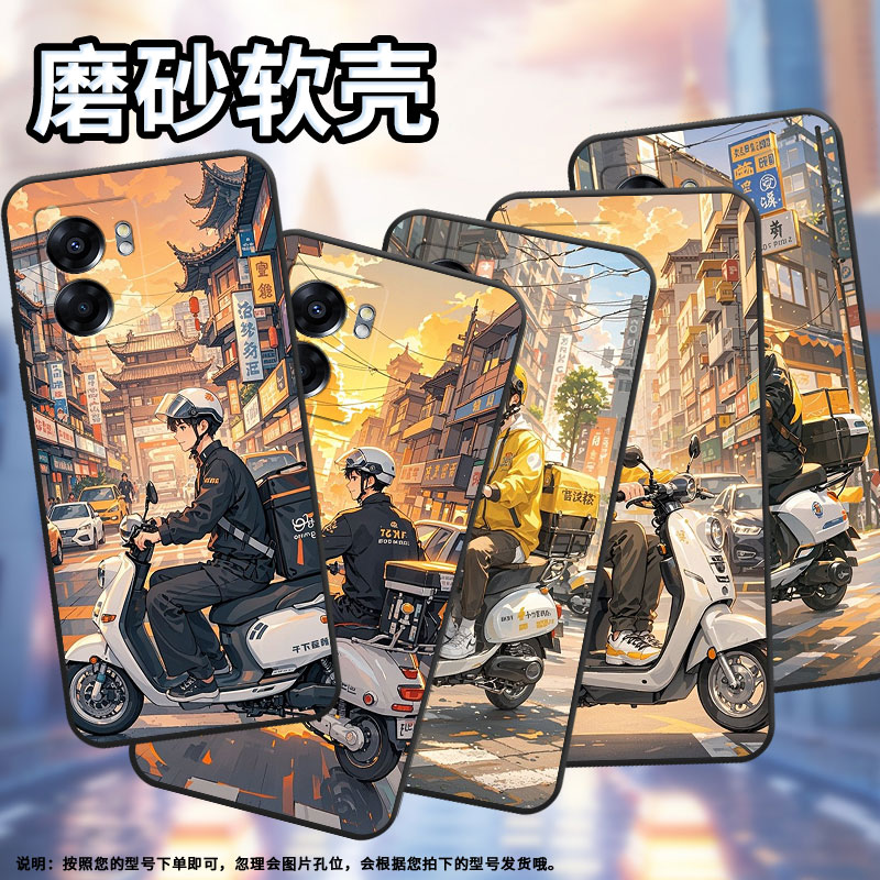 适用OPPOOA57S手机壳4G2022国外PFTM20硅胶0pp0A58x纯黑色CPH2577高级A80/A74/A77防摔5G城市街道保护套 - 图2