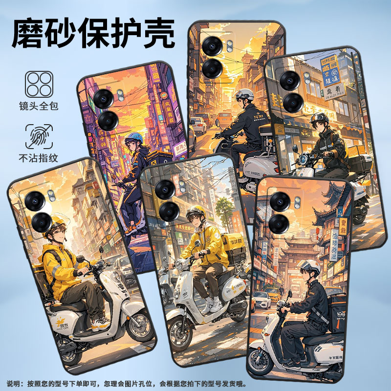 适用OPPOOA57S手机壳4G2022国外PFTM20硅胶0pp0A58x纯黑色CPH2577高级A80/A74/A77防摔5G城市街道保护套 - 图0