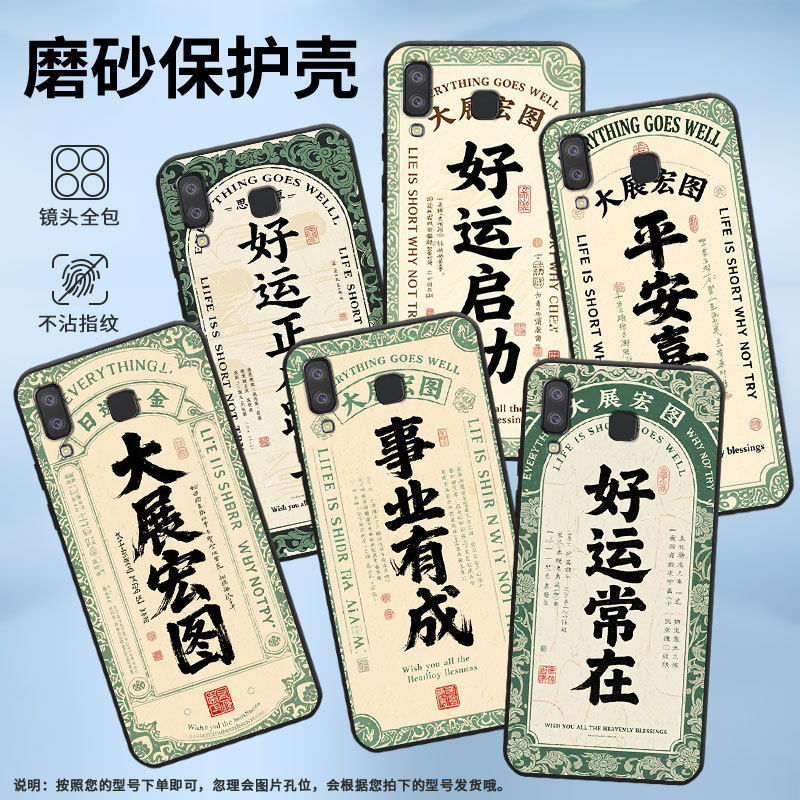 适用三星c7手机壳c9pro防摔爆samsungj4plus好运常在sm-j610f三星m11高级感sm-g8870耐磨galaxya7保护套 - 图3