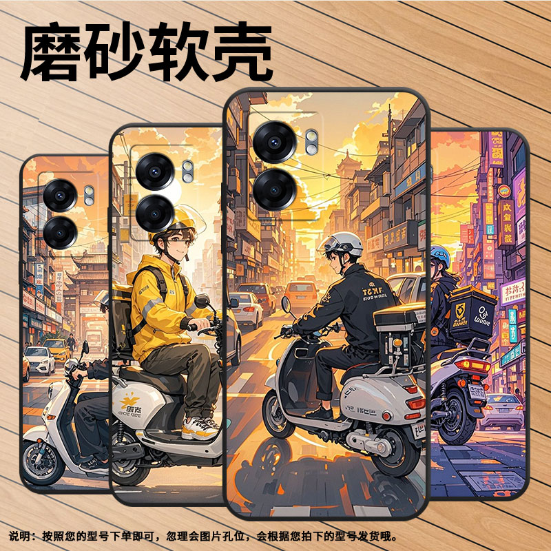 适用OPPOOA57S手机壳4G2022国外PFTM20硅胶0pp0A58x纯黑色CPH2577高级A80/A74/A77防摔5G城市街道保护套 - 图3