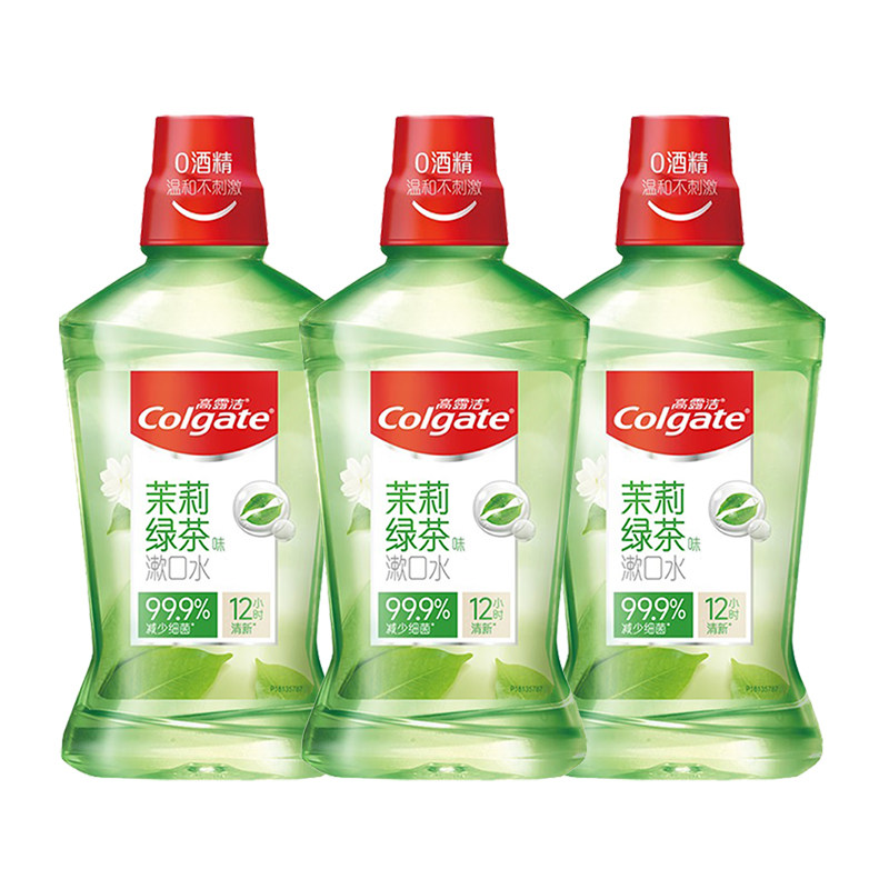 高露洁贝齿含氟漱口水无酒精杀菌清新口气带牙套官方牙齿防蛀便携,淘宝优惠券,粉丝福利购,淘宝优惠卷