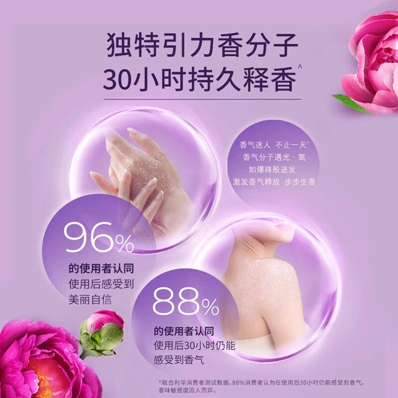 力士沐浴露乳液芍药香持久留香氛水男女士洗澡滋润大容量正品牌店