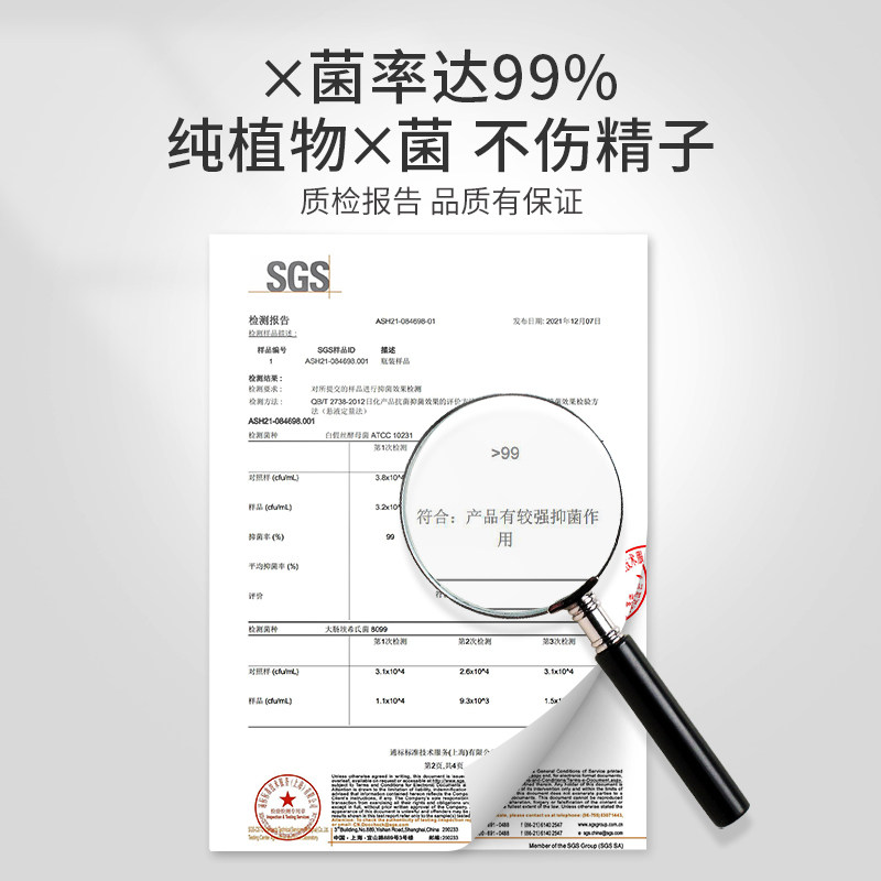 2瓶装bioturm碧欧彤男士护理液 Bioturm海外私处洗液