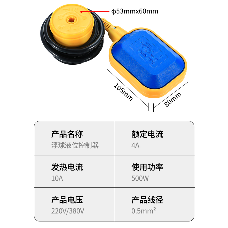 商品详情图片