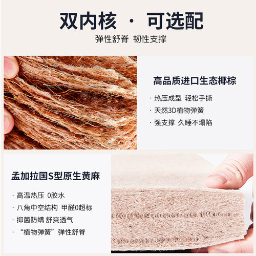 S型精细黄麻榻榻米床垫子订做儿童乳胶椰棕塌塌米可折叠定制尺寸 - 图2