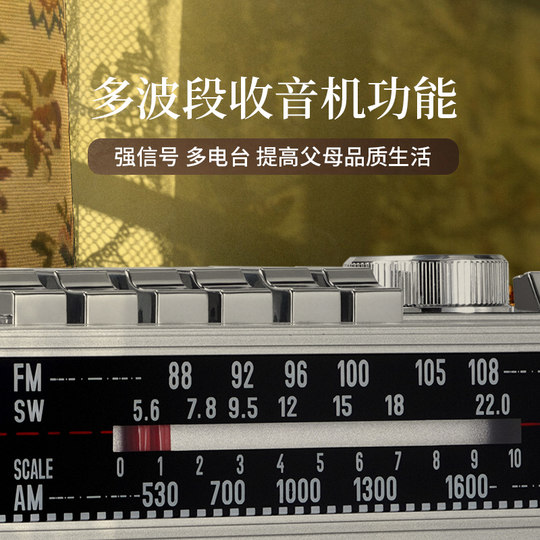 Магнитофон ретро старое многофункциональное радио