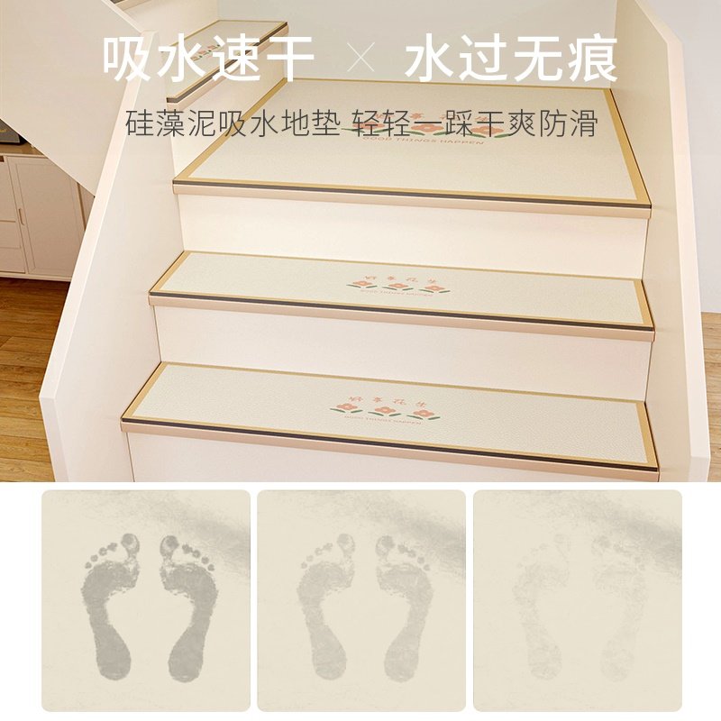 ins风楼梯地垫踏步垫网红家用台阶垫子可擦洗硅藻泥吸水防滑软垫_虎窝淘