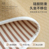 Medisha cream style ice silk bay window mat is cool and non-slip