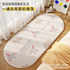 Medisha oval bedside rug children's room floor mat