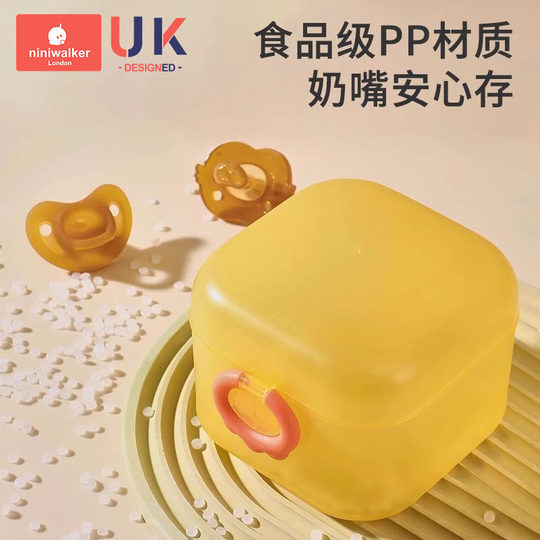 Nipple teeth grinding rod storage box large capacity dustproof and moisture-proof