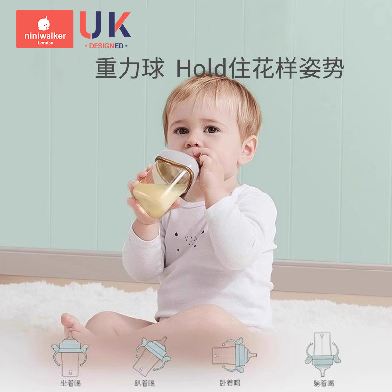 适配赫根奶瓶配件赫更奶嘴吸管学饮heheo重力球哈根鸭嘴把手柄,淘宝优惠券,粉丝福利购,淘宝优惠卷