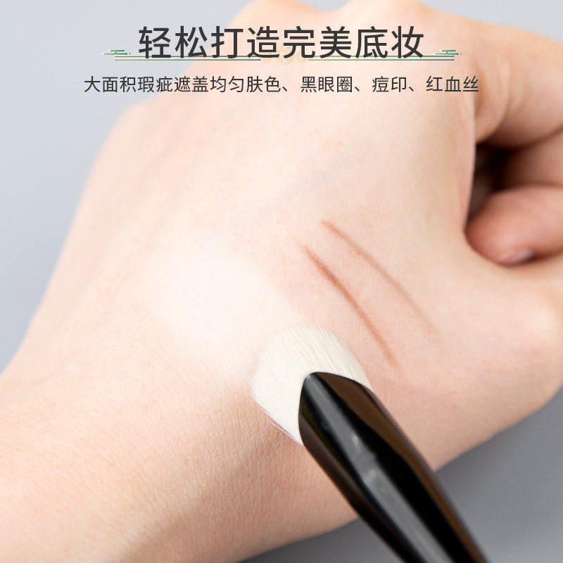 指腹遮瑕刷泪沟无痕不吃粉软毛橡皮擦提亮刷子黑眼圈动物毛化妆刷,淘宝优惠券,粉丝福利购,淘宝优惠卷
