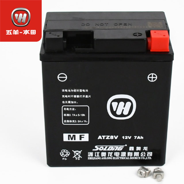 Wuyang Honda Dominate New Front Yifeng Yunhanyingshuaiyingxiongshuaiweilingfengling original battery battery
