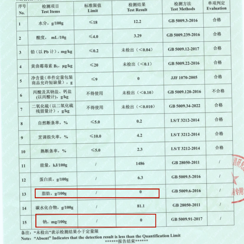 北大荒玉米面条0脂0钠0添加挂面东北纯苞米碴条黄面条粗粮720g
