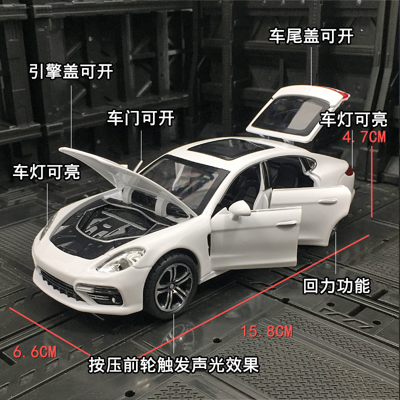 1:32仿真帕啦梅拉回力合金轿车汽车模型玩具车金属摆件送男孩礼物-图0