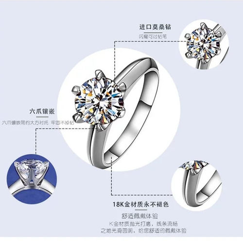PT950铂金进口莫桑石经典六爪钻戒女18K金微镶款结求婚戒指不掉色 - 图0