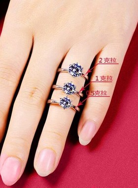 莫桑石周家六爪戒指简约