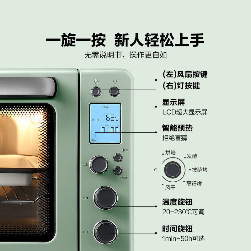 北鼎烤箱家用小型多功能31.5L空气炸烤鸡发酵烘焙台式烤箱T535,淘宝优惠券,粉丝福利购,淘宝优惠卷