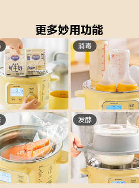 北鼎全不锈钢内胆电蒸锅火锅G37