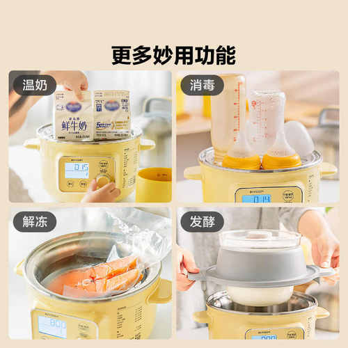 北鼎不锈钢蒸锅G37全自动预约蒸煮电炖锅多功能定时家用一体火锅 - 图1