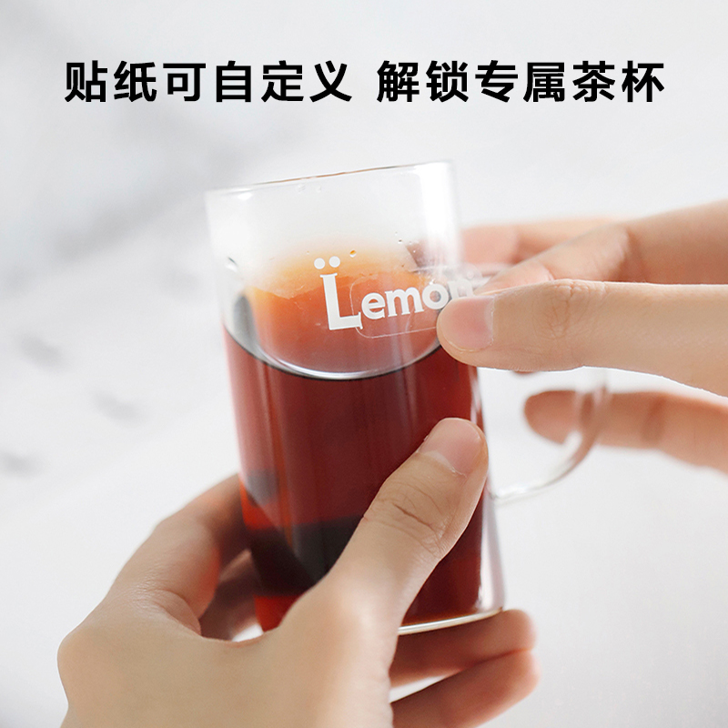 北鼎玻璃杯D杯/L杯泡茶壶专属 高硼硅玻璃耐高温办公室DIY贴纸 - 图0