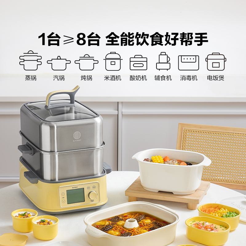 【淘客】北鼎全钢电蒸锅G76多功能家用一体锅14L蒸炖锅全自动预约 - 图1