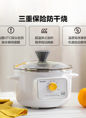 北鼎不锈钢多功能电煮锅ZG31