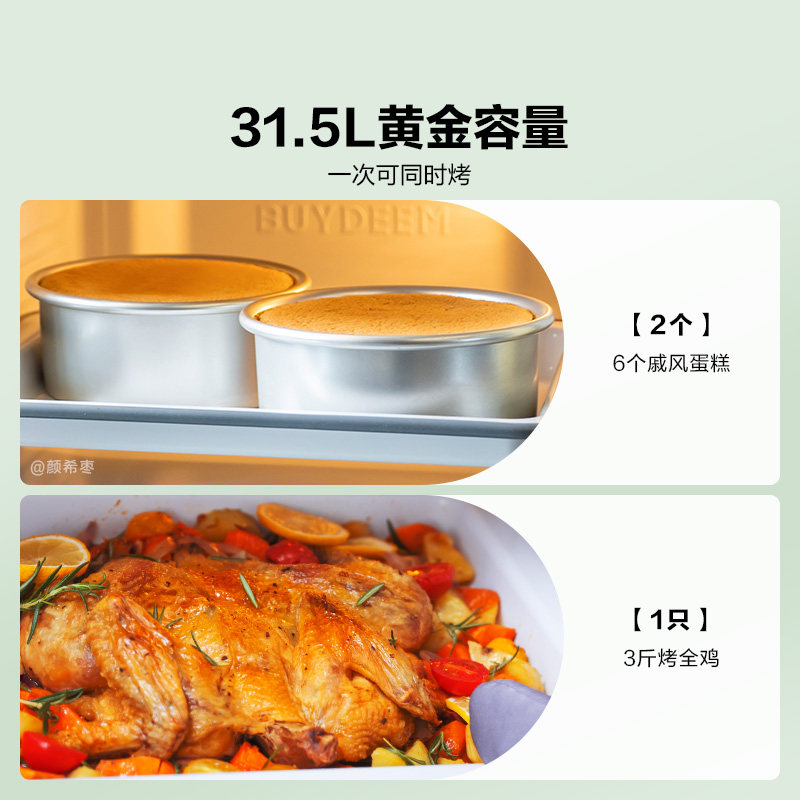 北鼎烤箱家用小型多功能31.5L空气炸烤鸡发酵烘焙台式烤箱T535,淘宝优惠券,粉丝福利购,淘宝优惠卷